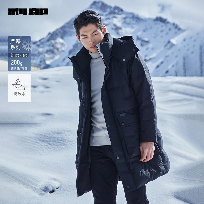 【可卸连帽】利郎官方中长款加厚羽绒服男士休闲2023冬季保暖外套男