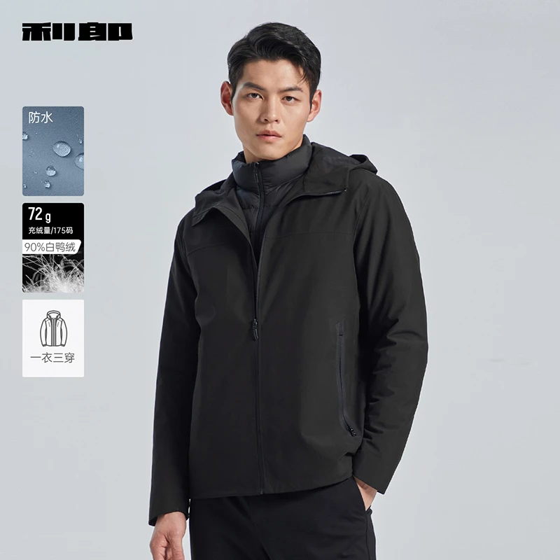 【一衣三穿/防水】利郎官方风衣男2024秋商务休闲连帽冬季男士外套