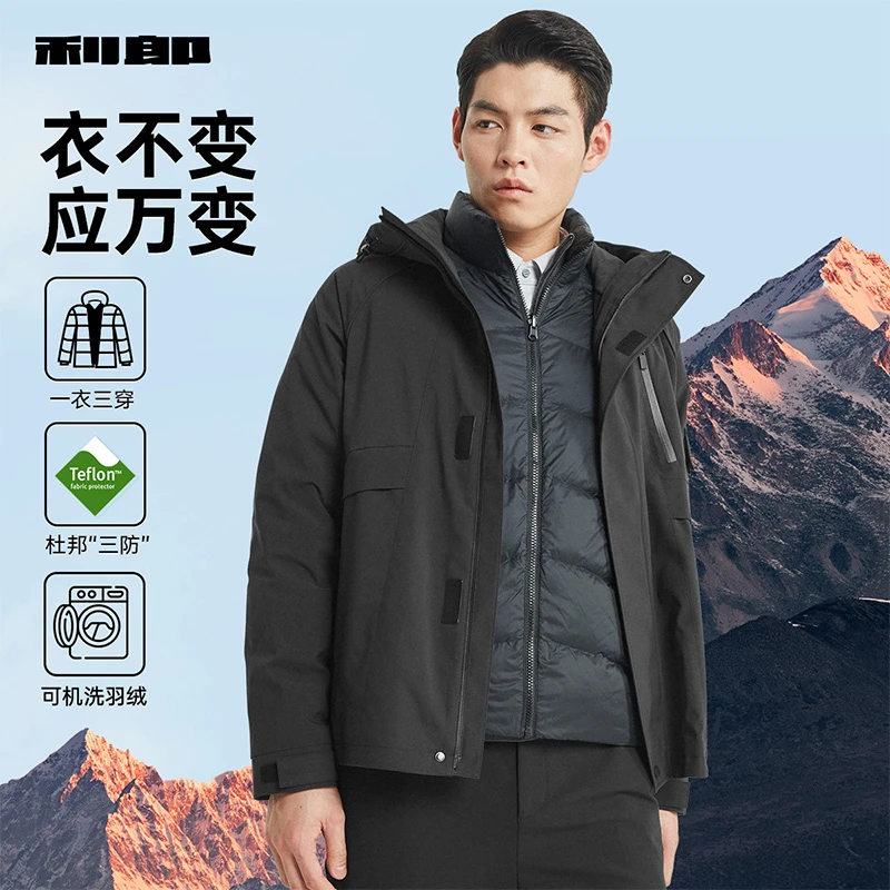 [三防/可机洗/一衣三穿]利郎轻薄羽绒服男士商务男装24冬季外套男