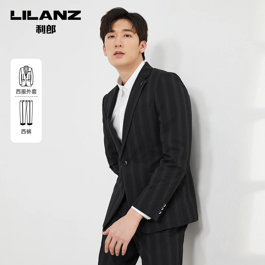 【条纹】利郎官方 西服套装男士2023秋季商务休闲新郎礼服正装男