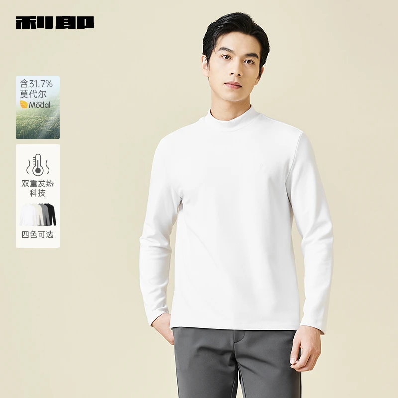商场同款【双重发热】利郎 卫衣男士莫代尔半高领2024冬修身保暖