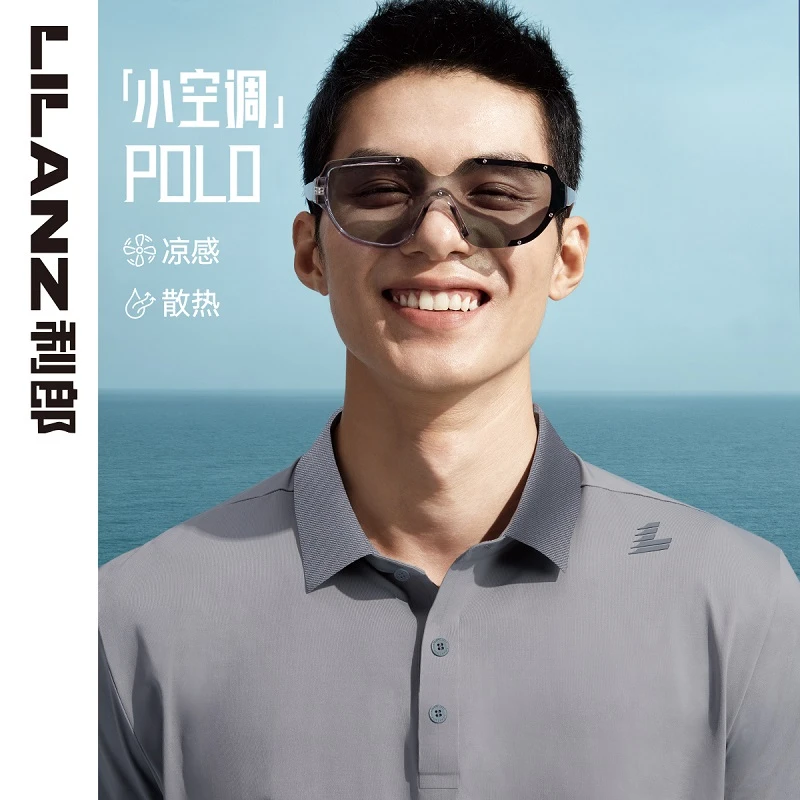 25102利郎官方速干Polo衫凉感防紫外线24夏新款G4XTX102