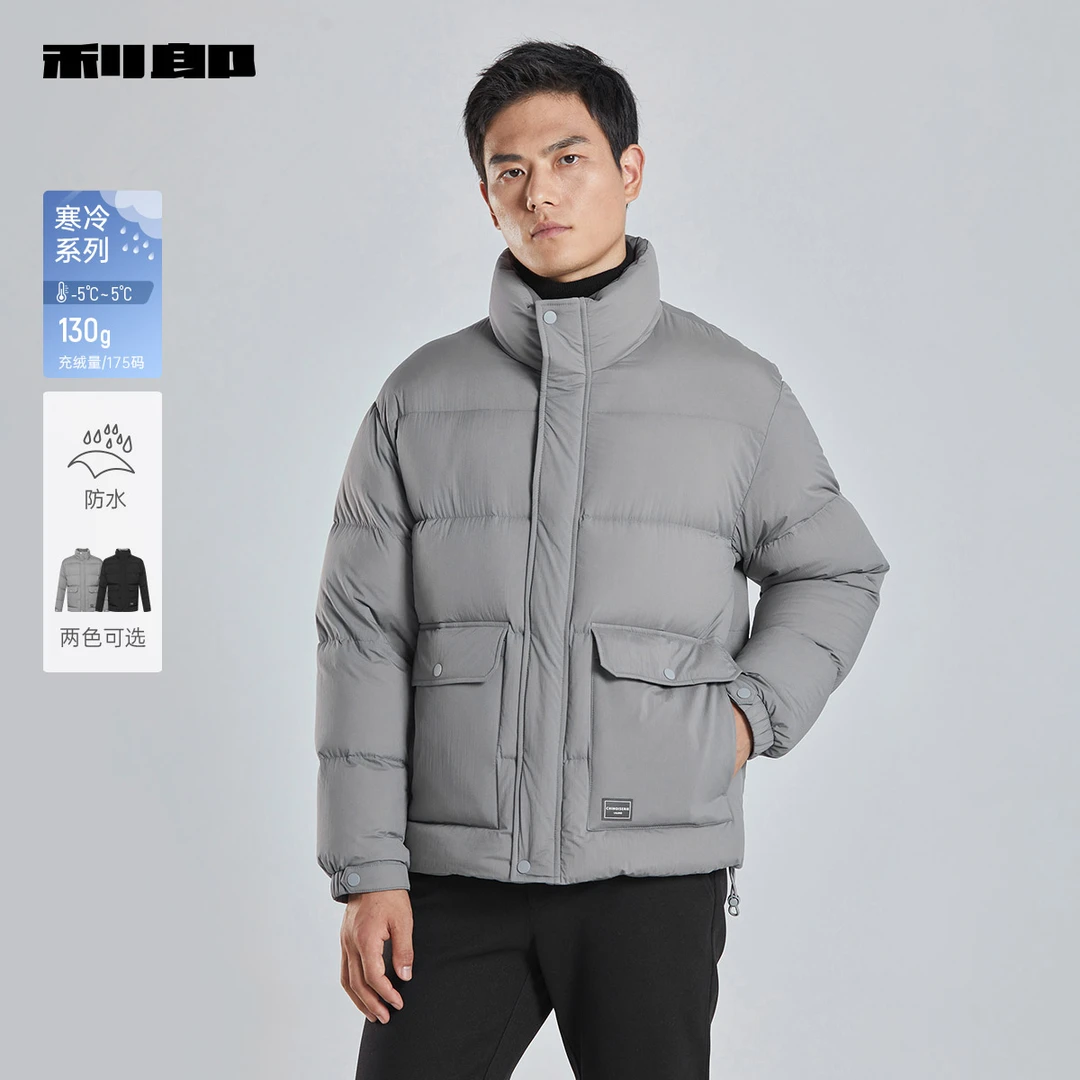 【超柔 防水】利郎官方 羽绒服商务休闲立领2023冬季新款保暖外套男