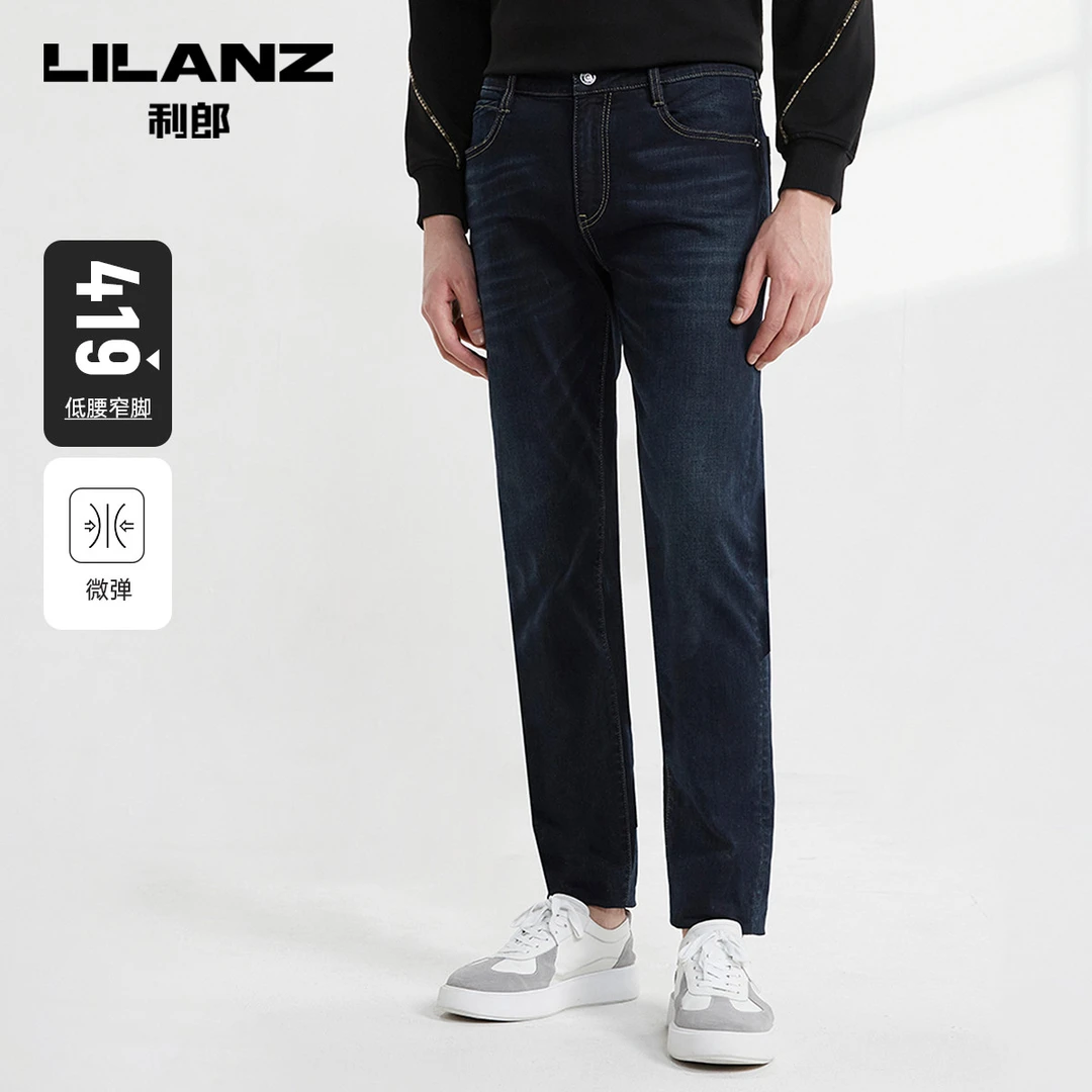 利郎官方 牛仔裤男士2023秋季商务休闲小脚裤修身水洗弹力裤子男