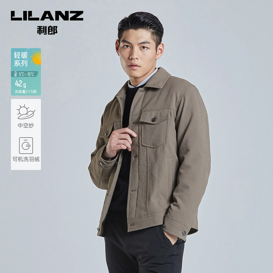 【可机洗】利郎 中空纱轻薄羽绒服男士休闲翻领2023冬季保暖外套男