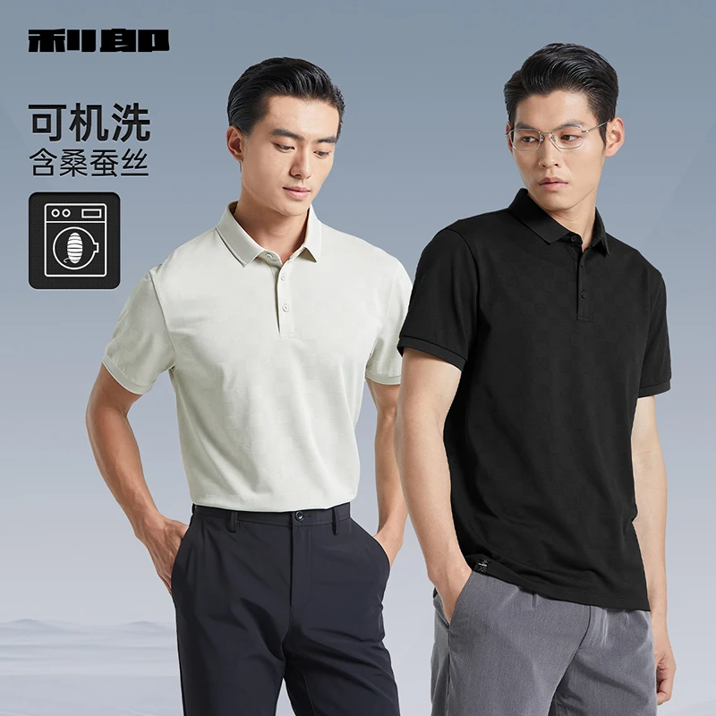 【可机洗桑蚕丝】利郎官方健身Polo衫男士商务休闲2024新款G4XTX109