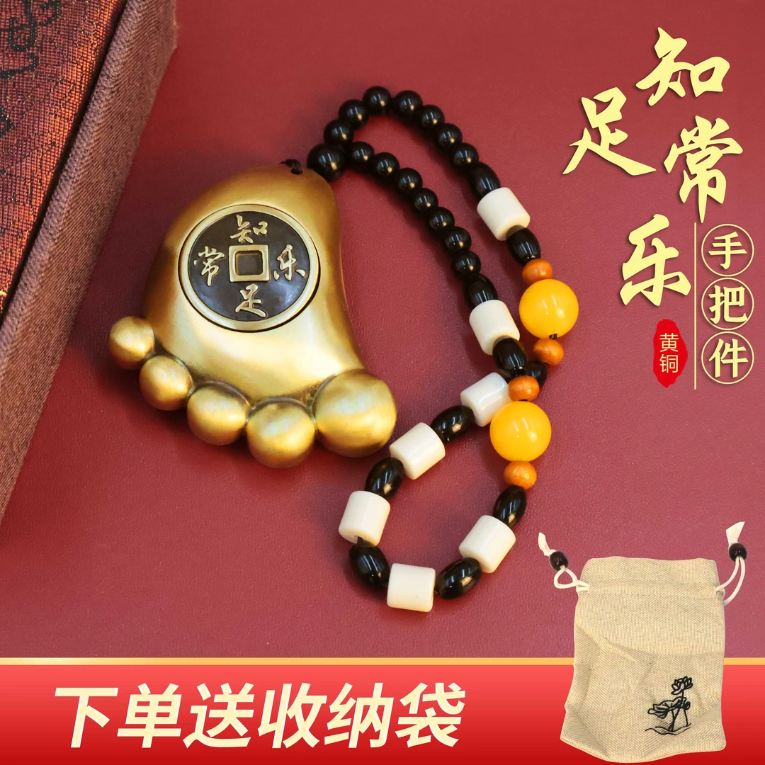 铜声铜器黄铜实心铜知足常乐手把件送中老年人锻炼创意雕刻礼品