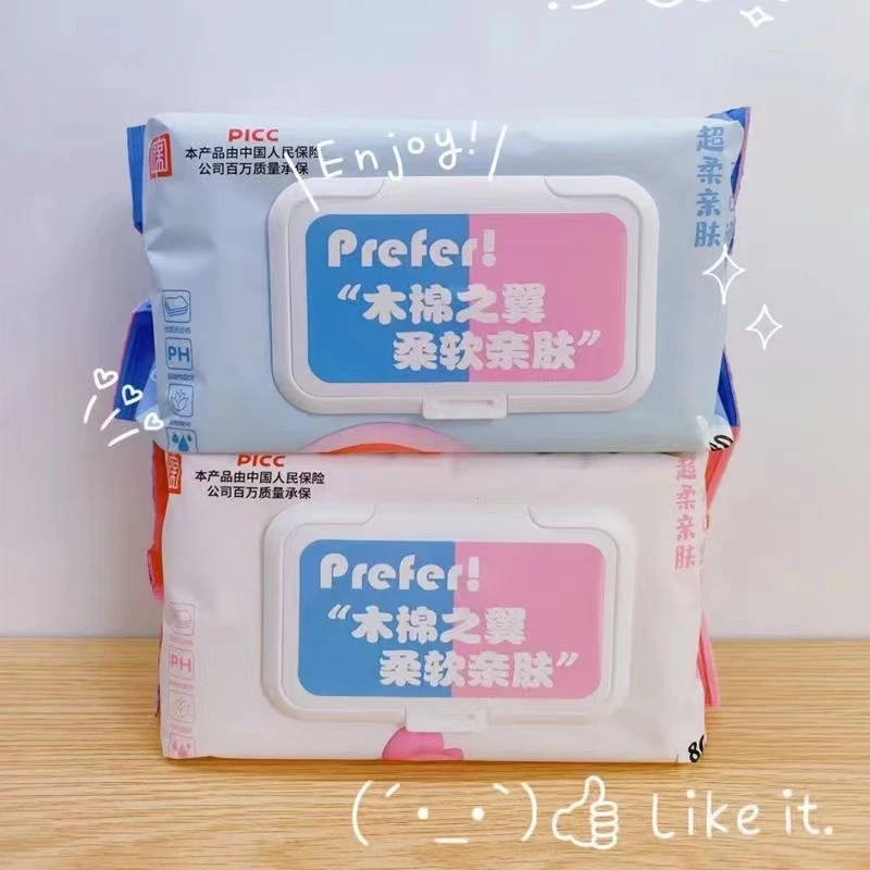 木棉之翼婴儿手口湿巾宝宝专用儿童婴幼儿湿纸巾家用实惠80抽柔软