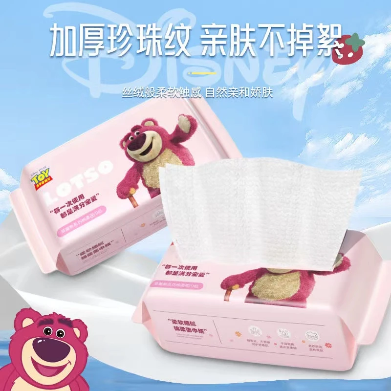 草莓熊洗脸巾加大加厚纯棉一次性洁面巾抽取式婴幼儿棉柔巾擦脸巾