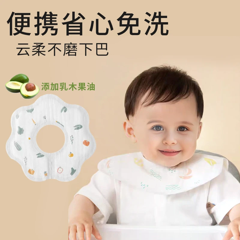 十月结晶新生婴儿一次性围嘴0-3岁免洗便携式防水饭兜儿童口水巾