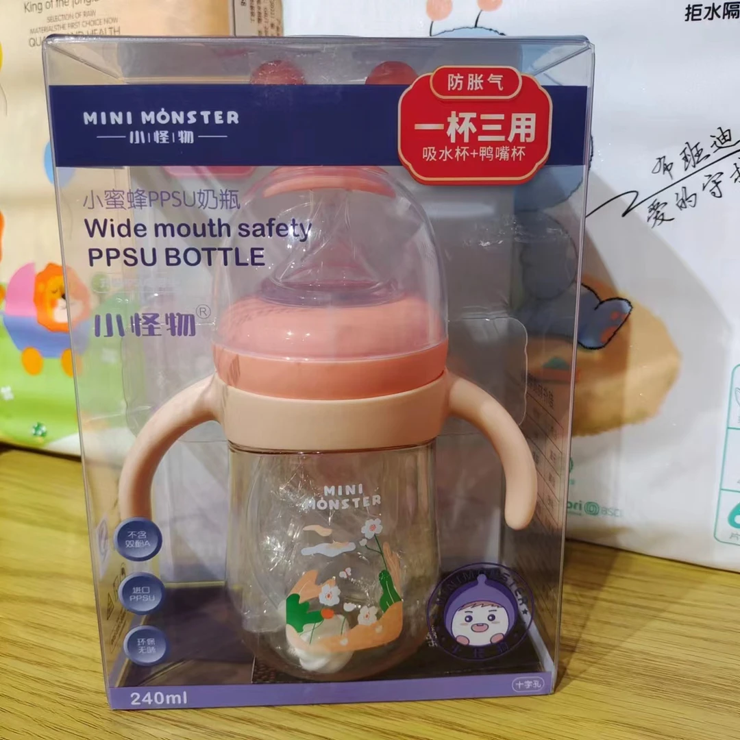 宝宝奶瓶一杯三用婴儿防胀气奶瓶宝贝吸水杯鸭嘴杯240ml新疆包邮