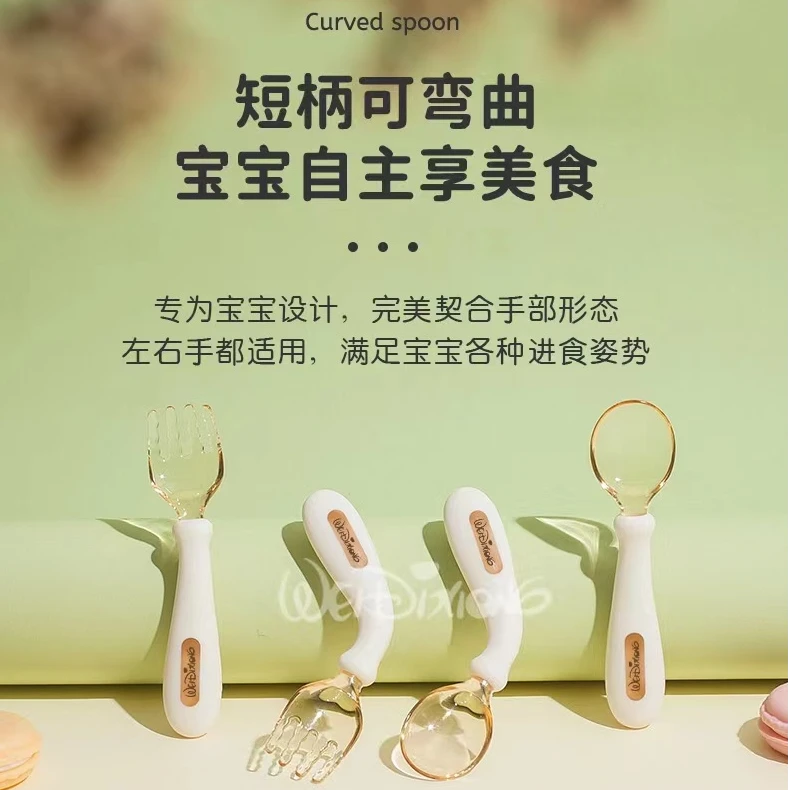 【新疆包邮】婴幼儿宝宝学吃饭叉勺套装PPSU可变形带收纳盒可弯曲