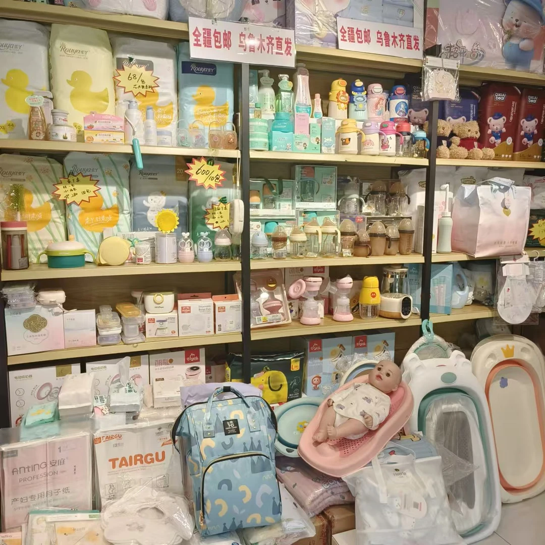 宝宝刚需用品【仅限直播间下单专用】59-129
