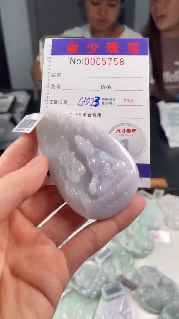 【闪购商品】定制翡翠未镶嵌毛货定制