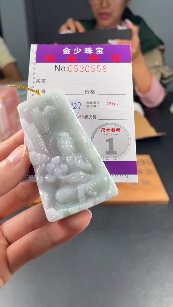 【闪购商品】定制翡翠未镶嵌毛货定制
