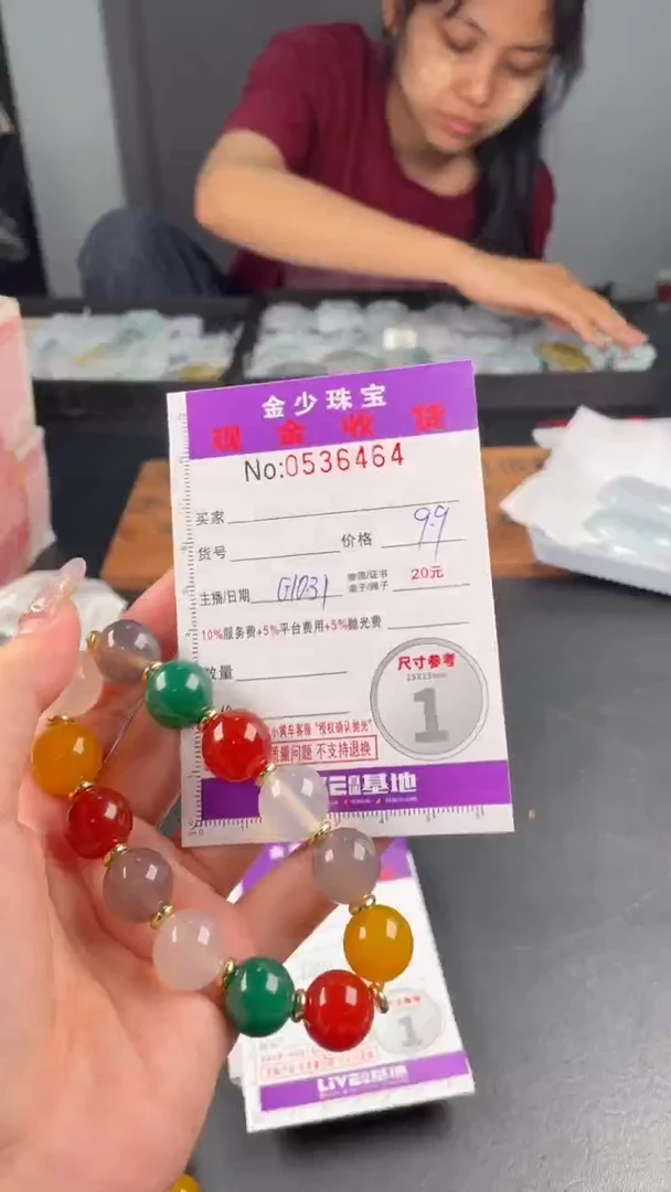 【闪购商品】玛瑙/玉髓....未镶嵌............