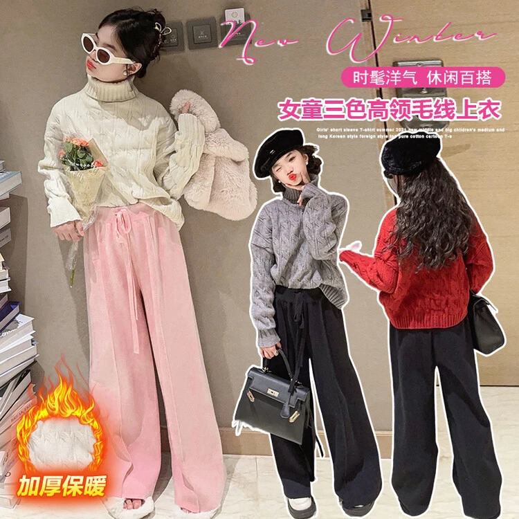 外穿女童半高领毛衣打底衫秋冬款2023新款百搭女大童上衣冬季加厚