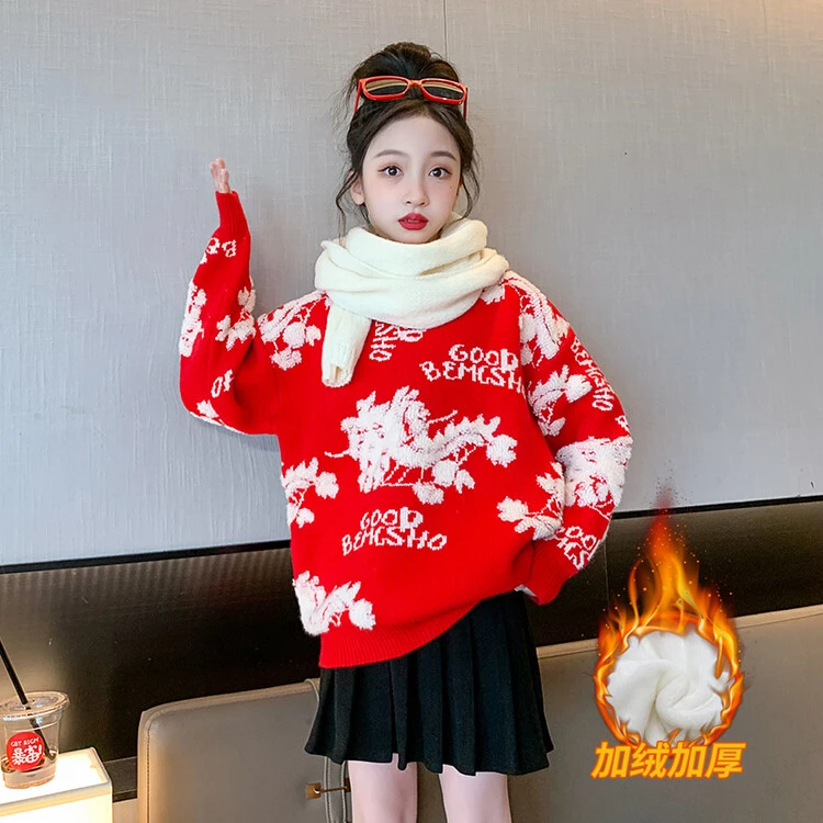 女童红色毛衣新年喜庆12岁龙年拜年服本命年加绒打底衫秋冬装过年
