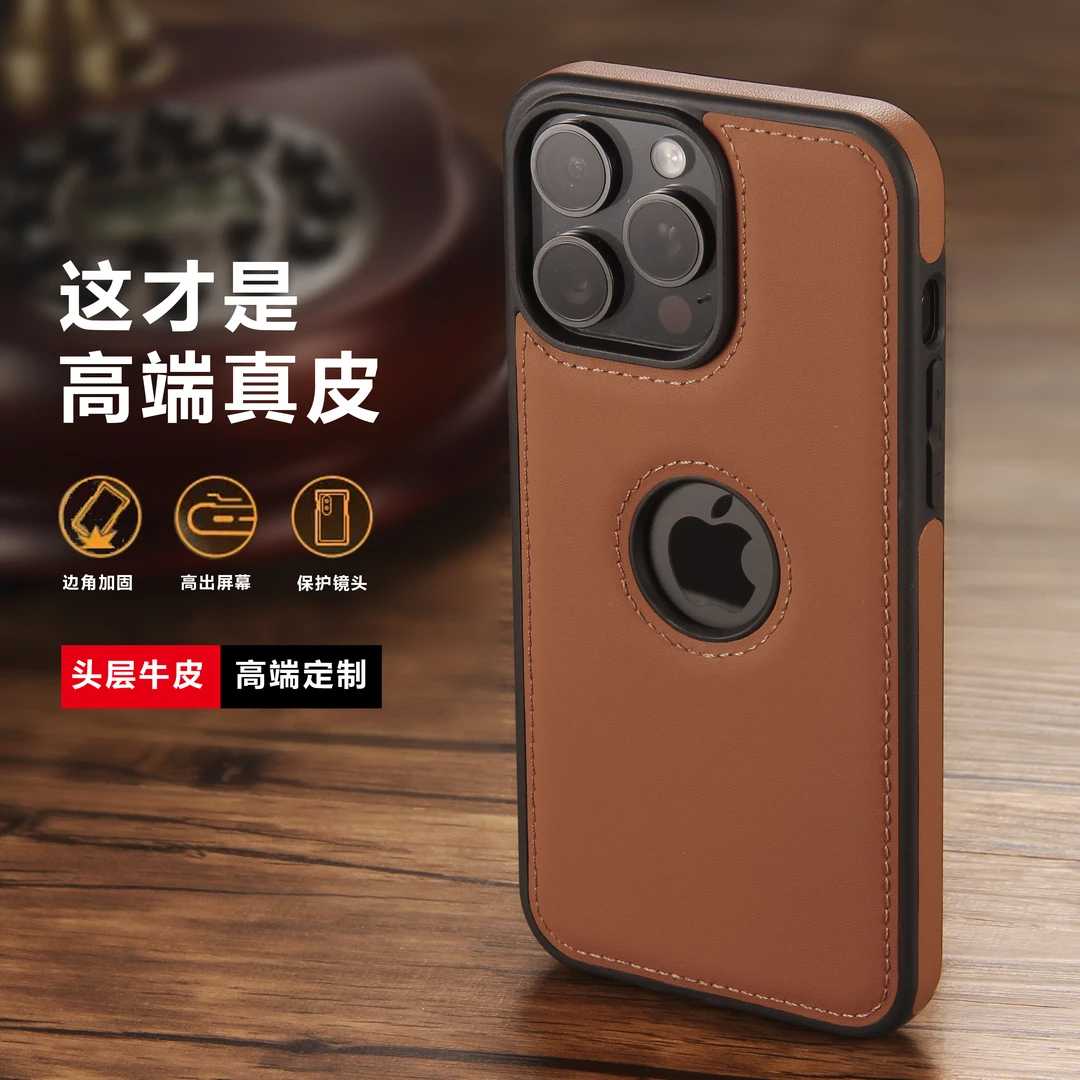 【头层牛皮】苹果15/14手机壳iphone12/13promax真皮高端商务保护套