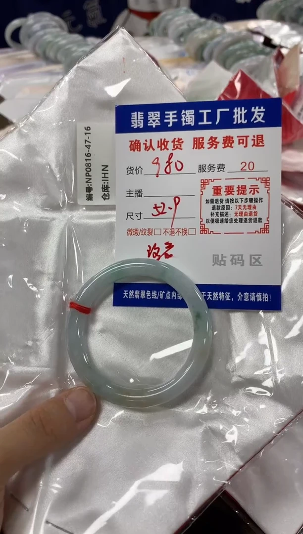 【闪购商品】翡翠手镯未镶嵌翡翠手镯