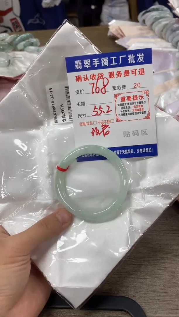 【闪购商品】翡翠手镯未镶嵌翡翠手镯