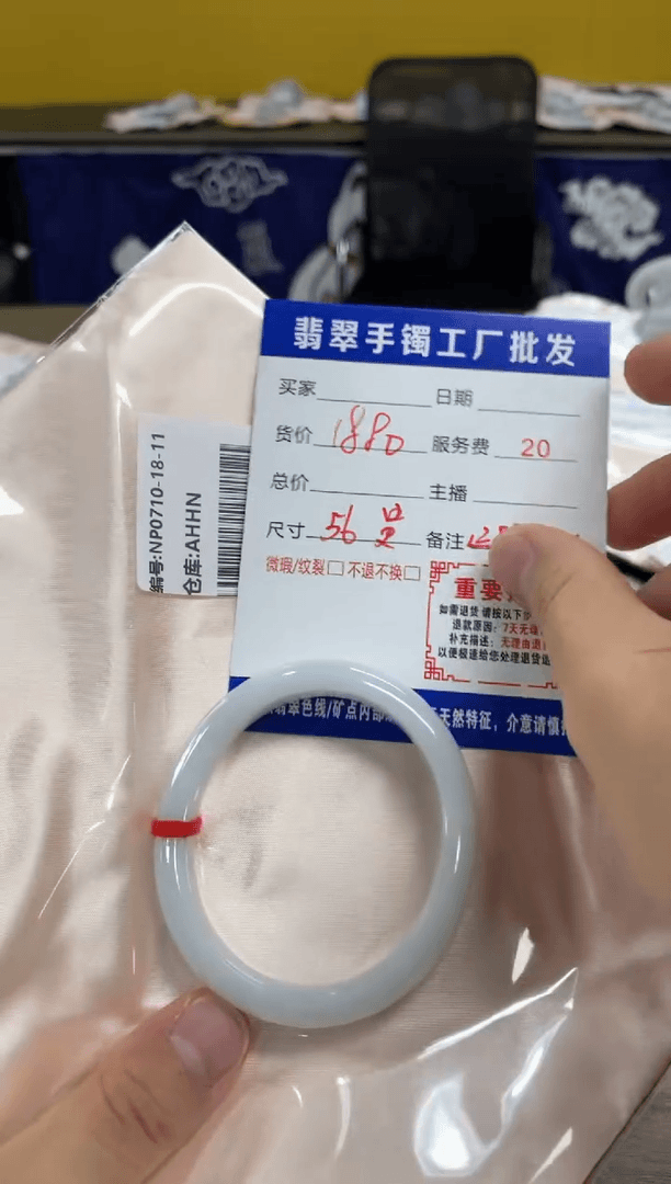 【闪购商品】翡翠手镯未镶嵌翡翠手镯