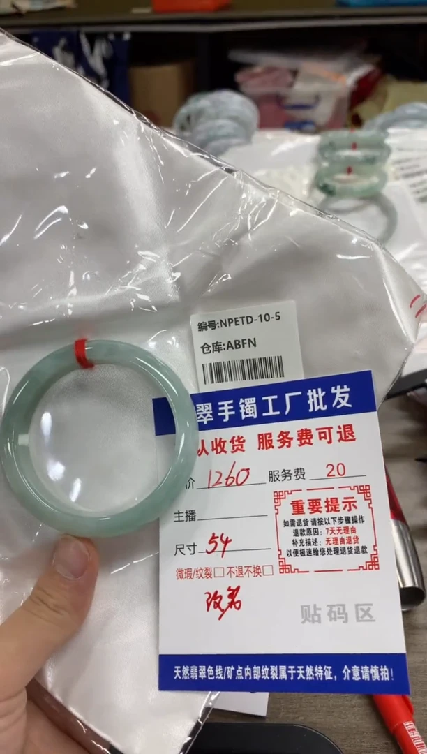 【闪购商品】翡翠手镯未镶嵌翡翠手镯