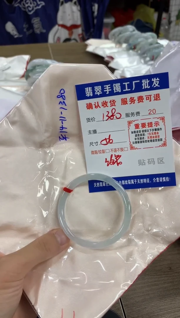 【闪购商品】翡翠手镯未镶嵌翡翠手镯