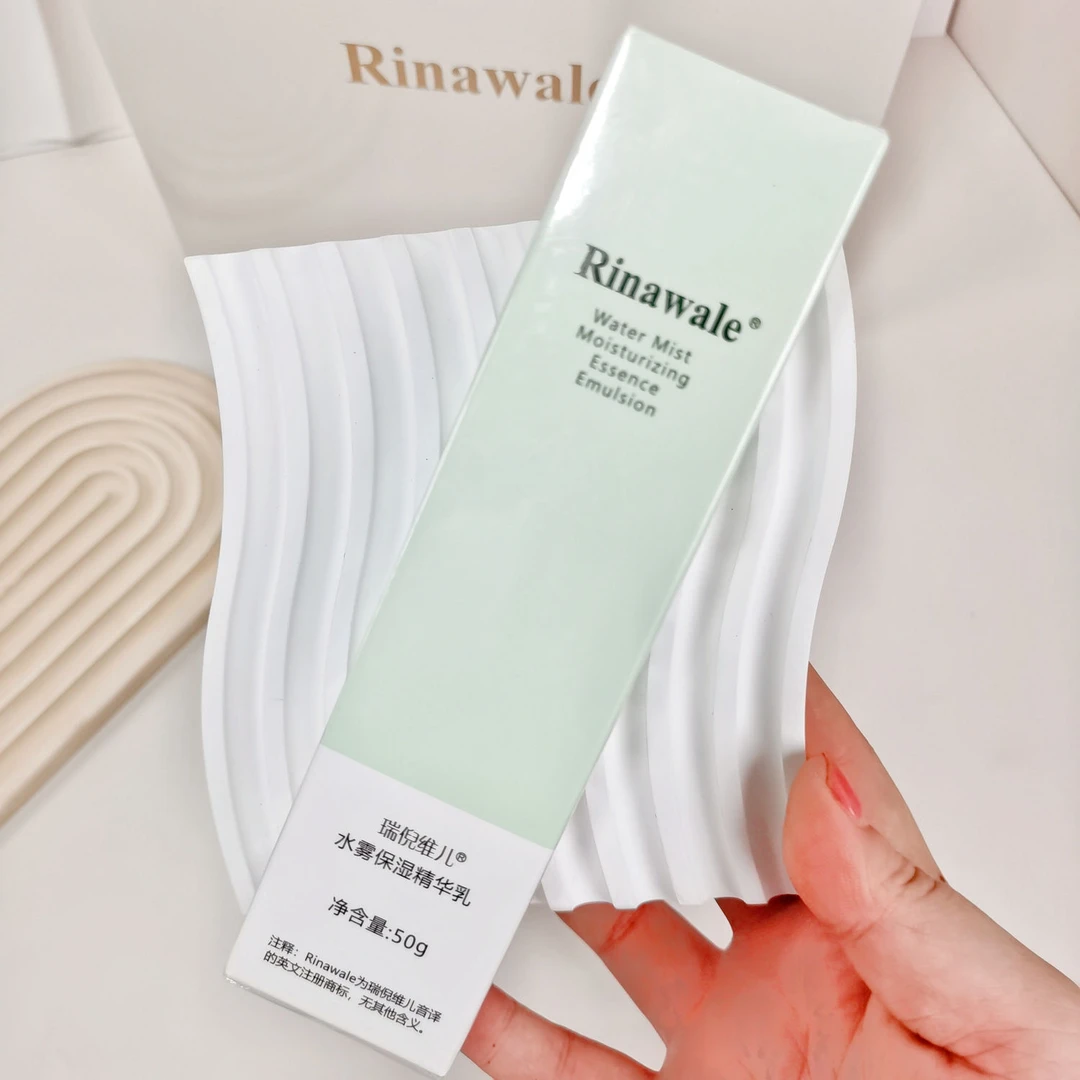瑞倪维儿水雾精华保湿乳
