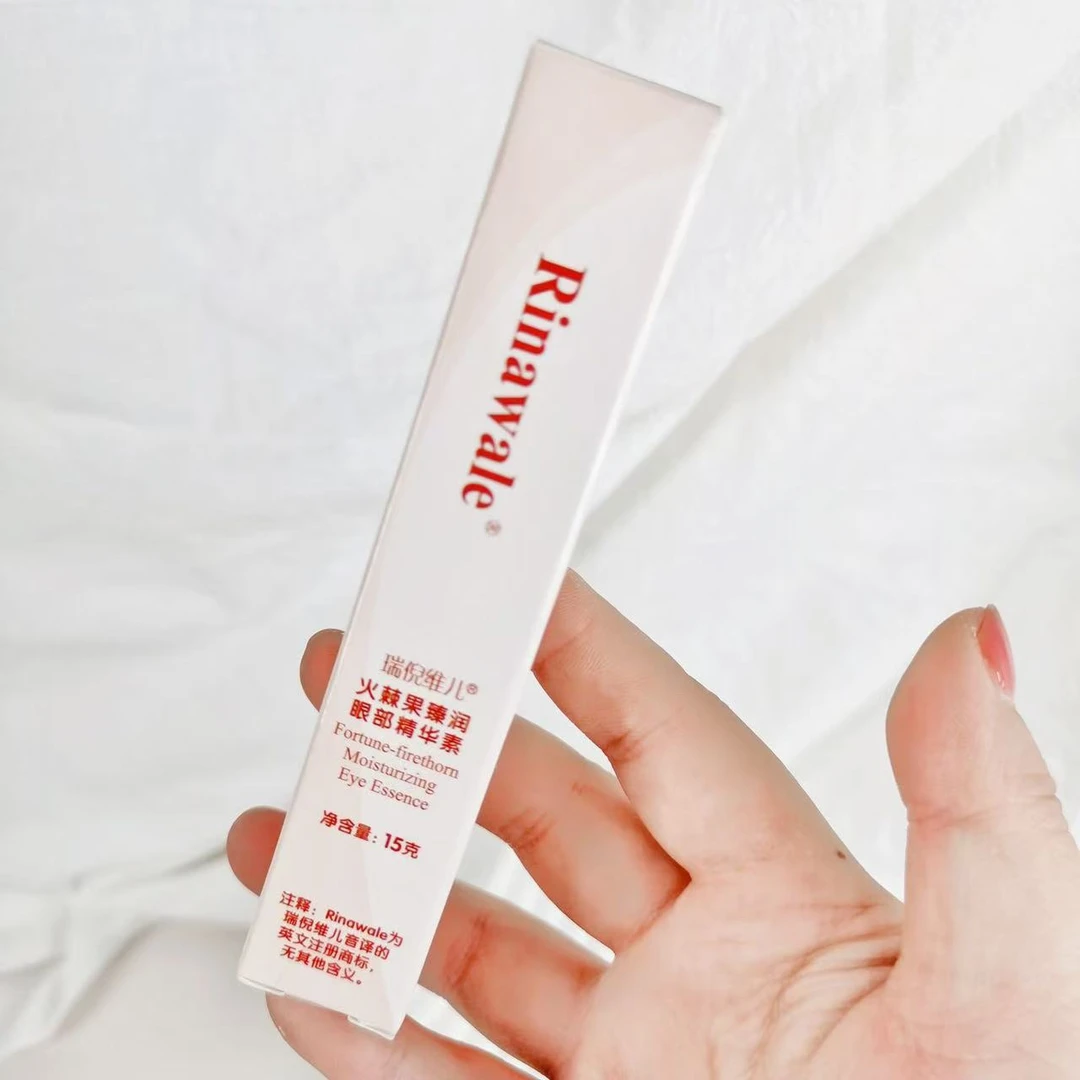 瑞倪维儿火棘果臻润眼部精华素