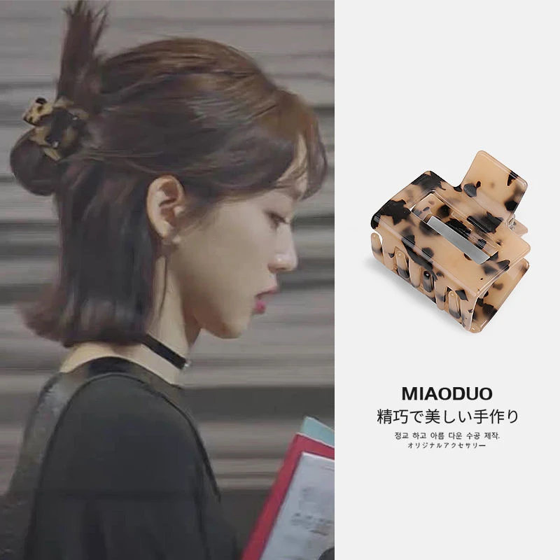 豹纹女后脑勺发夹高马尾抓夹子鲨鱼夹发抓头饰气质百搭简约小抓夹