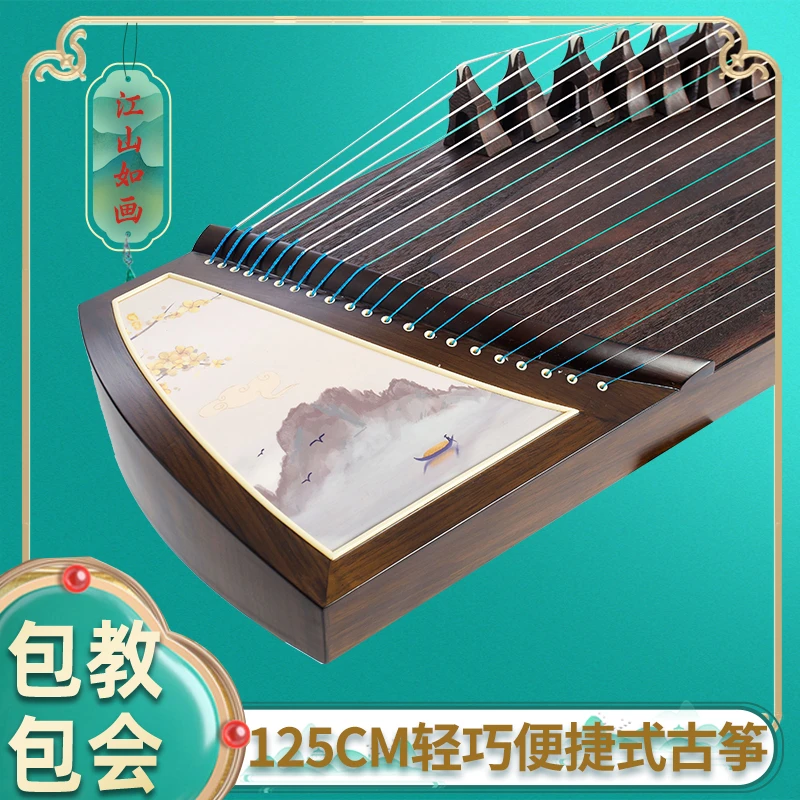 寻音125CM迷你小型便捷式零基础小古筝直播初学专业古筝厂家直销