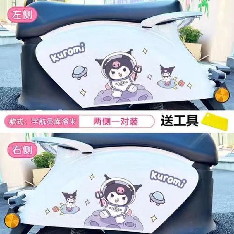 小牛爱玛电动车九号摩托车贴纸宇航员库洛米遮挡划痕装饰车身贴