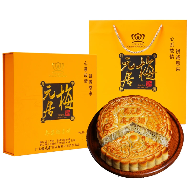 梅元居广式水果冬翅大月饼 大气中秋月饼 送礼水果月饼礼盒装3斤