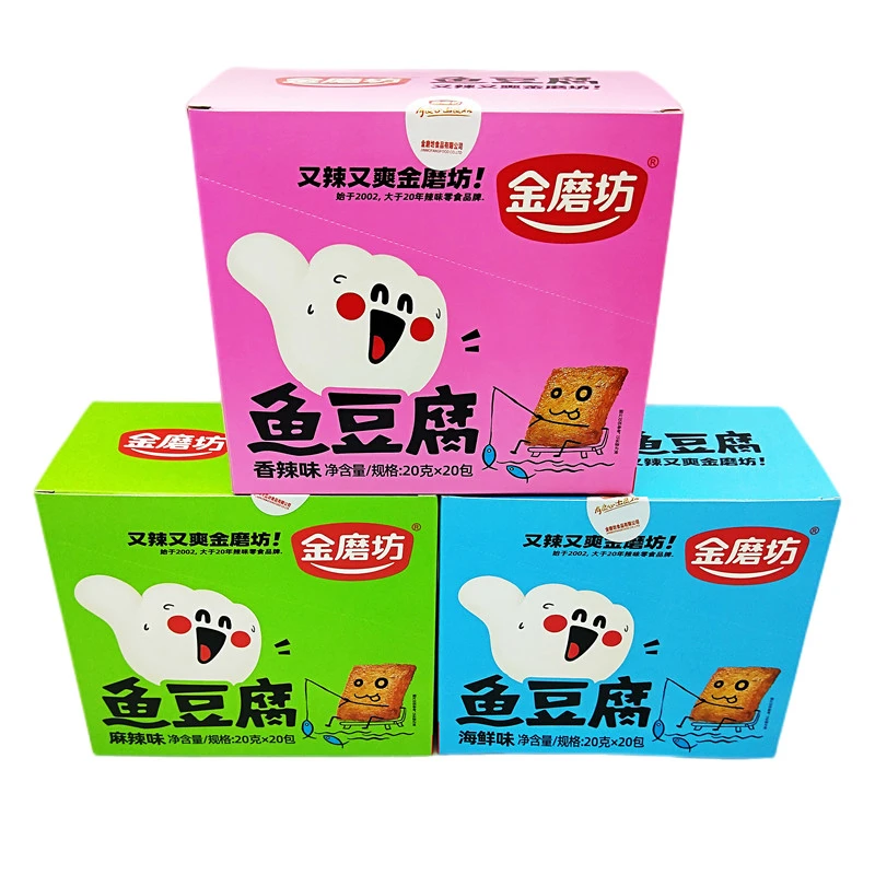 金磨坊鱼豆腐20包整盒休闲零食香辣麻辣海鲜味豆腐干湖南特产小吃
