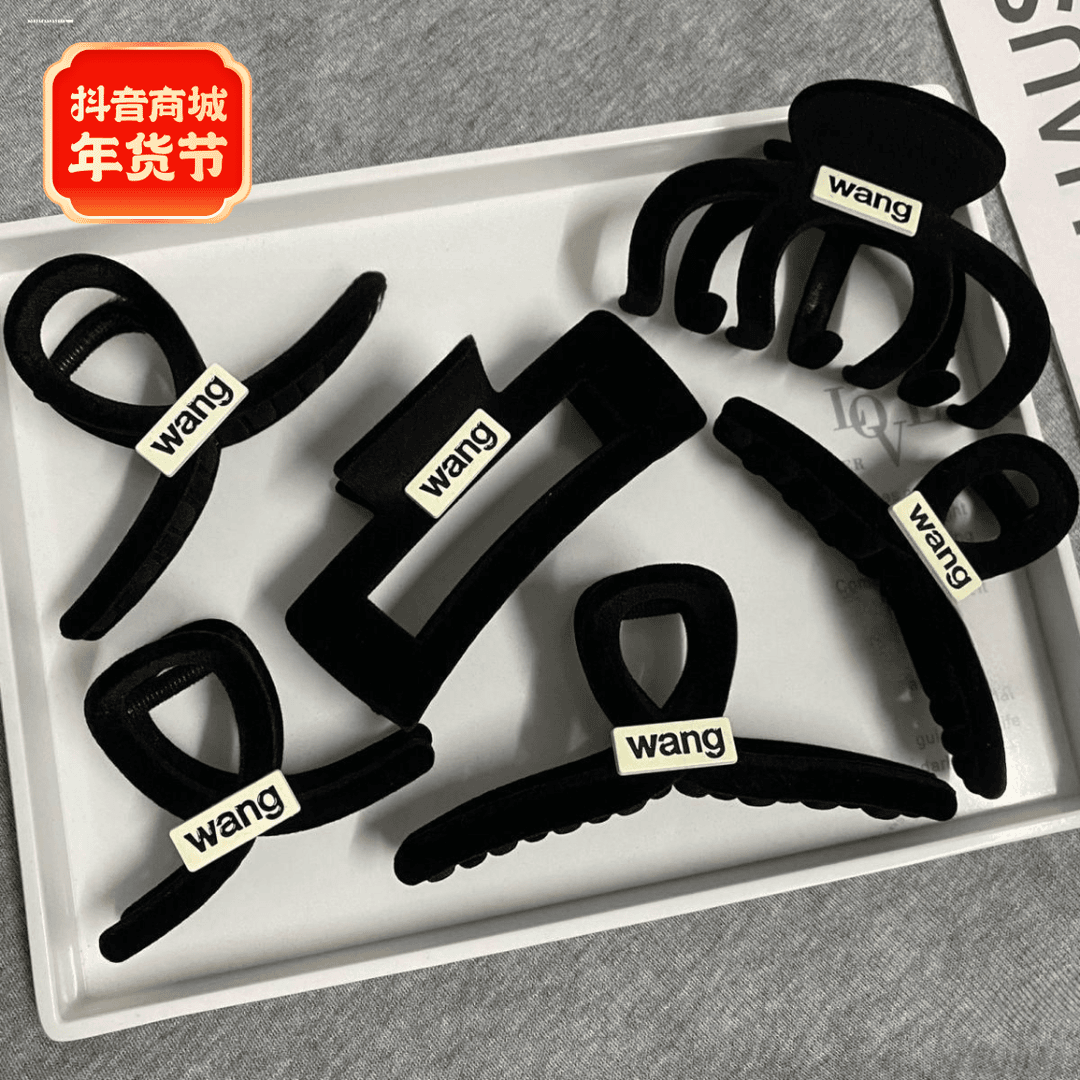 发卡字母丝绒抓夹百搭高颜值后脑勺ins气质时尚发夹2023显白甜妹