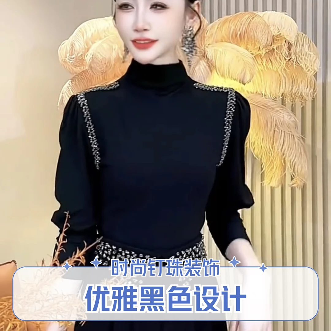 欧货设计感镶钻拼接高领长袖t恤女2024秋季百搭上衣