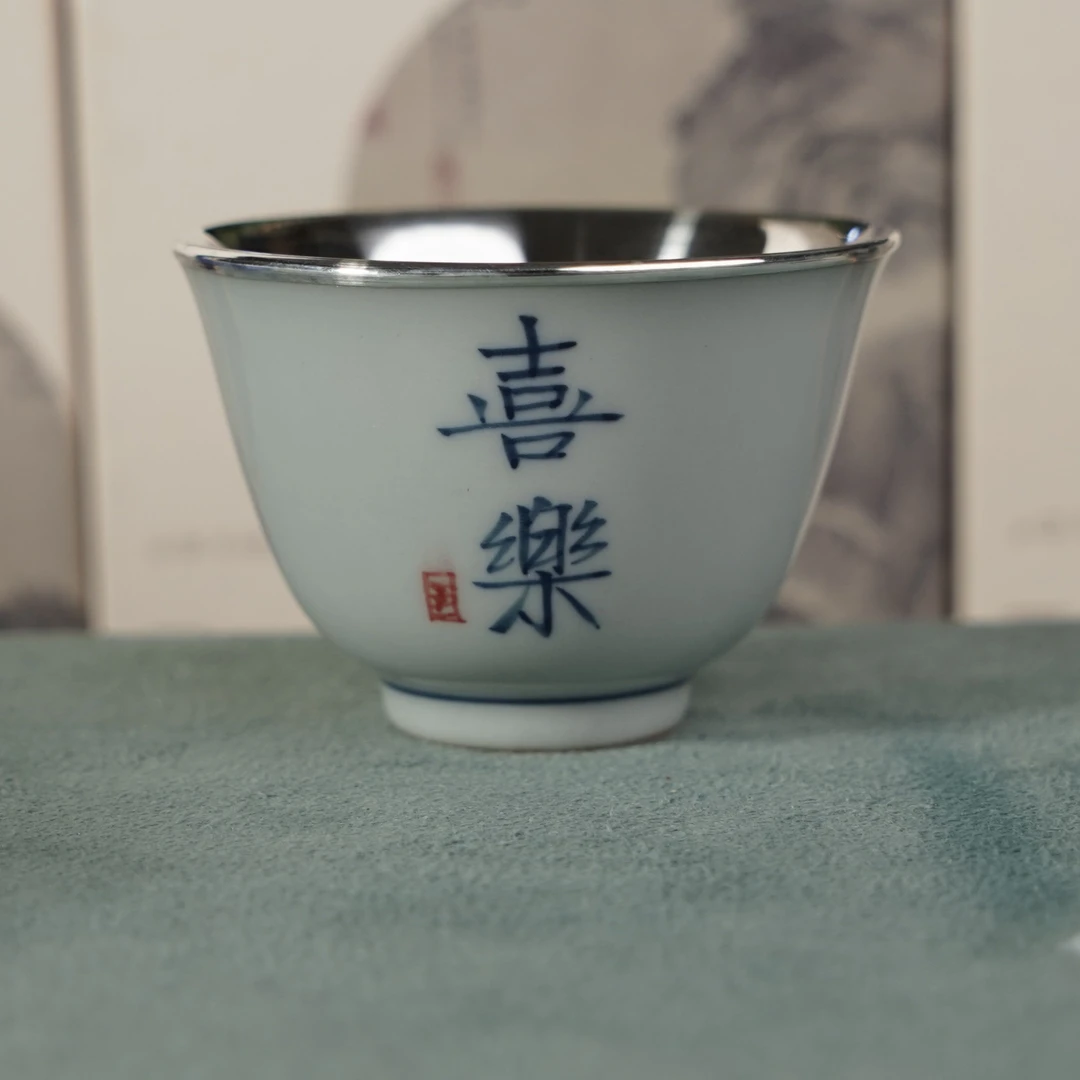 【寸六十】手绘喜乐瓷包银杯  足银999家用纯手工陶瓷YHBZTB-003