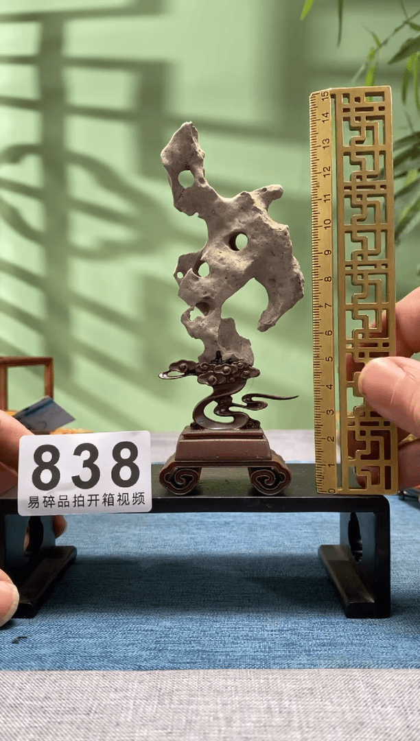 【闪购商品】竹制品竹雕青州玲珑石838号