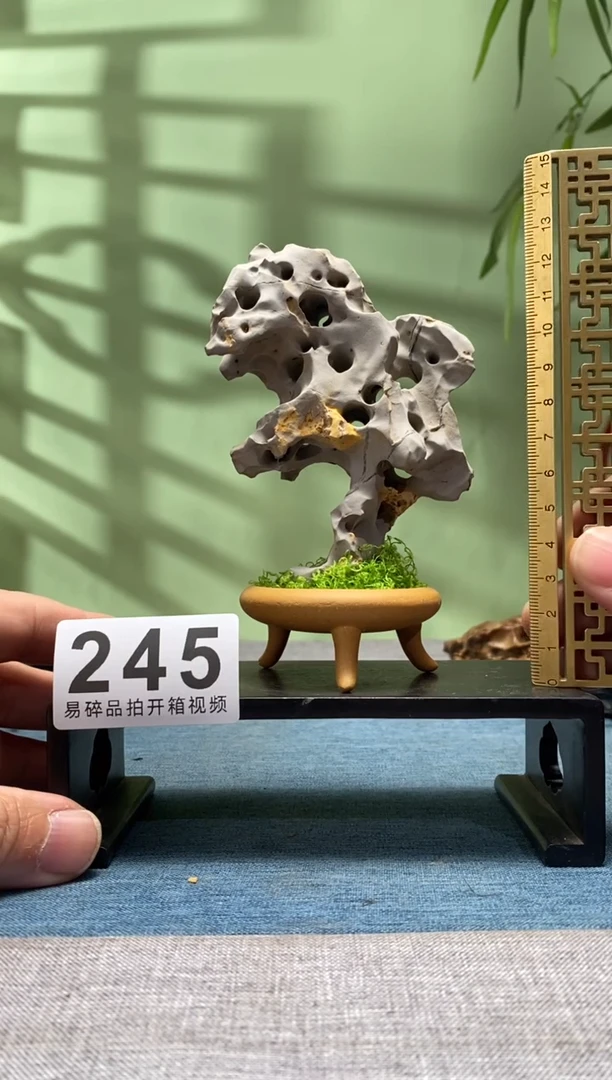 【闪购商品】竹制品竹雕青州玲珑石245号