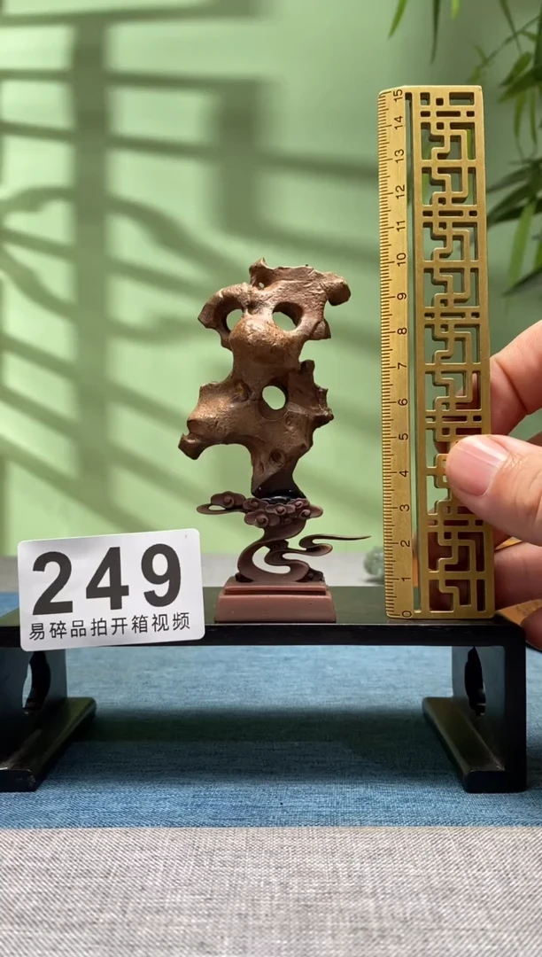 【闪购商品】竹制品竹雕青州玲珑石249号