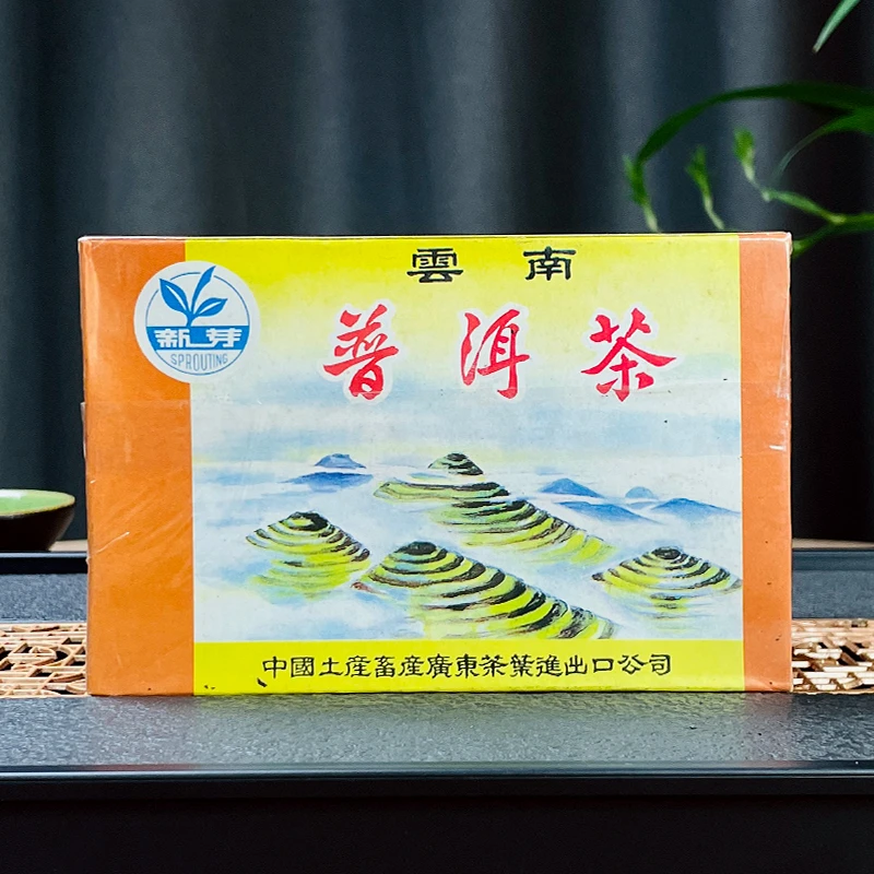 80年代出口版熟普散茶盒装227g 普洱茶熟茶