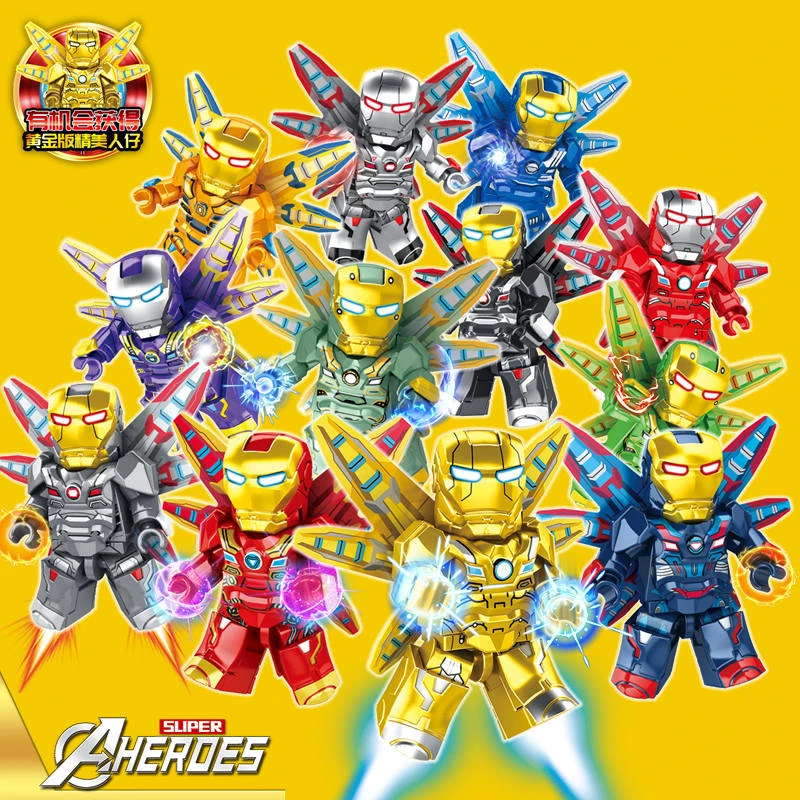 积木钢铁侠人仔盔甲拼装玩具复仇者联盟马克机甲男孩益智