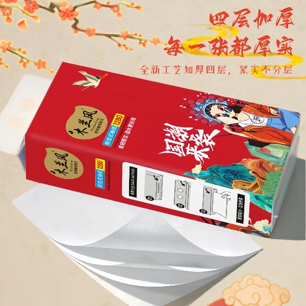 【 悬挂1提 约1200张 有问题联系客服】抽筒/套