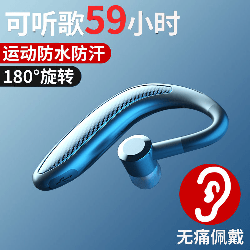 2023新款无线蓝牙耳机适用华为苹果通用入挂耳式超长待机听歌运动