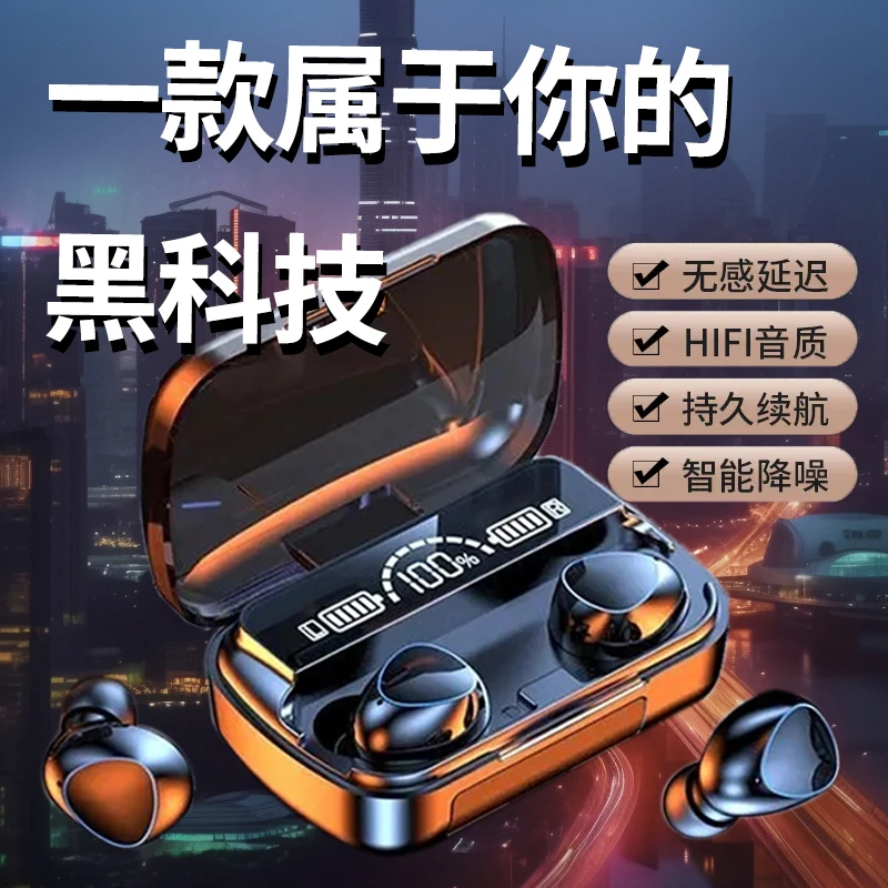 【可当充电宝】耳机蓝牙真无线高音质双耳塞式运动适用苹果华为vivo
