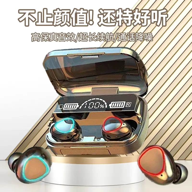 2024高端新款蓝牙耳机超长待机跑步运动超长待机适用华为苹果小米