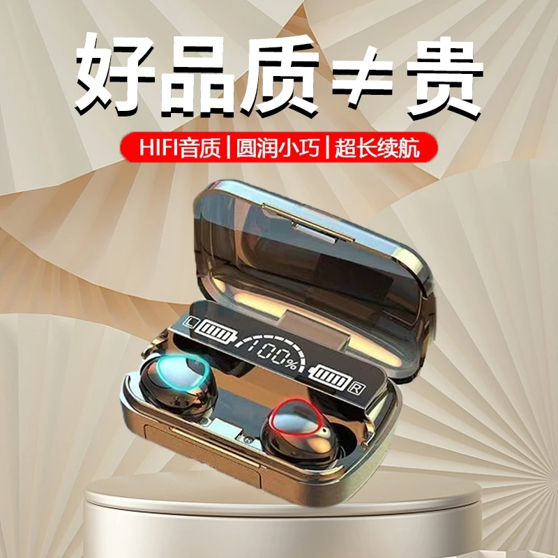 新款真无线蓝牙耳机立体环绕音超长续航无痛佩戴智能触控学生外卖