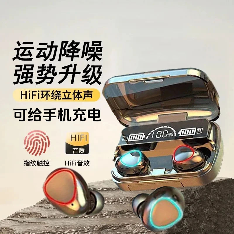【无痛佩戴】入耳双耳式新款无线蓝牙耳机超长续航适用OPPO华为苹果