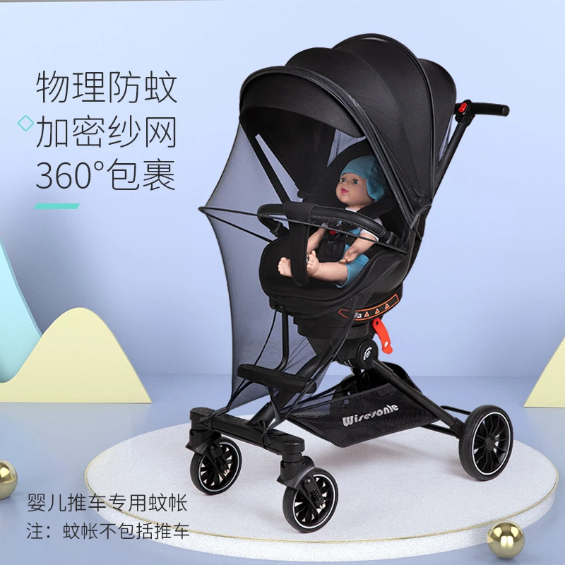 通用型遛娃车蚊帐加密透气加大密网纱骨架支撑童车遛娃神器防蚊帐